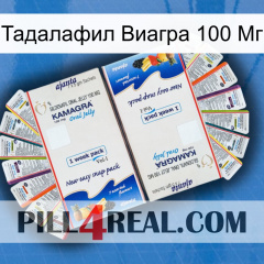 Тадалафил Виагра 100 Мг kamagra1